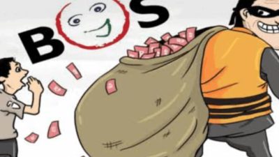 Dana BOS SDN 12 Keritang: Diduga Korupsi Ada Apa Dengan Pengawasan Dinas Pendidikan Inhil