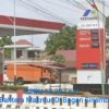 Diduga SPBU 14.287.611 PT Bahtera Makmur Di Bagan Sinembah Suplai BBM Bersubsidi Ke Mobil Milik Mafia, Pertamina Dan Kapolres Rohil Diminta Bertindak Tegas